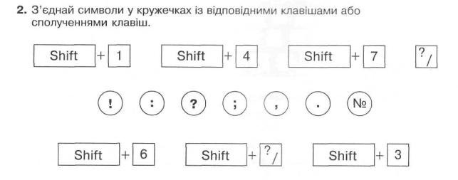 http://shkola.ostriv.in.ua/images/publications/4/16604/content/image013.jpg